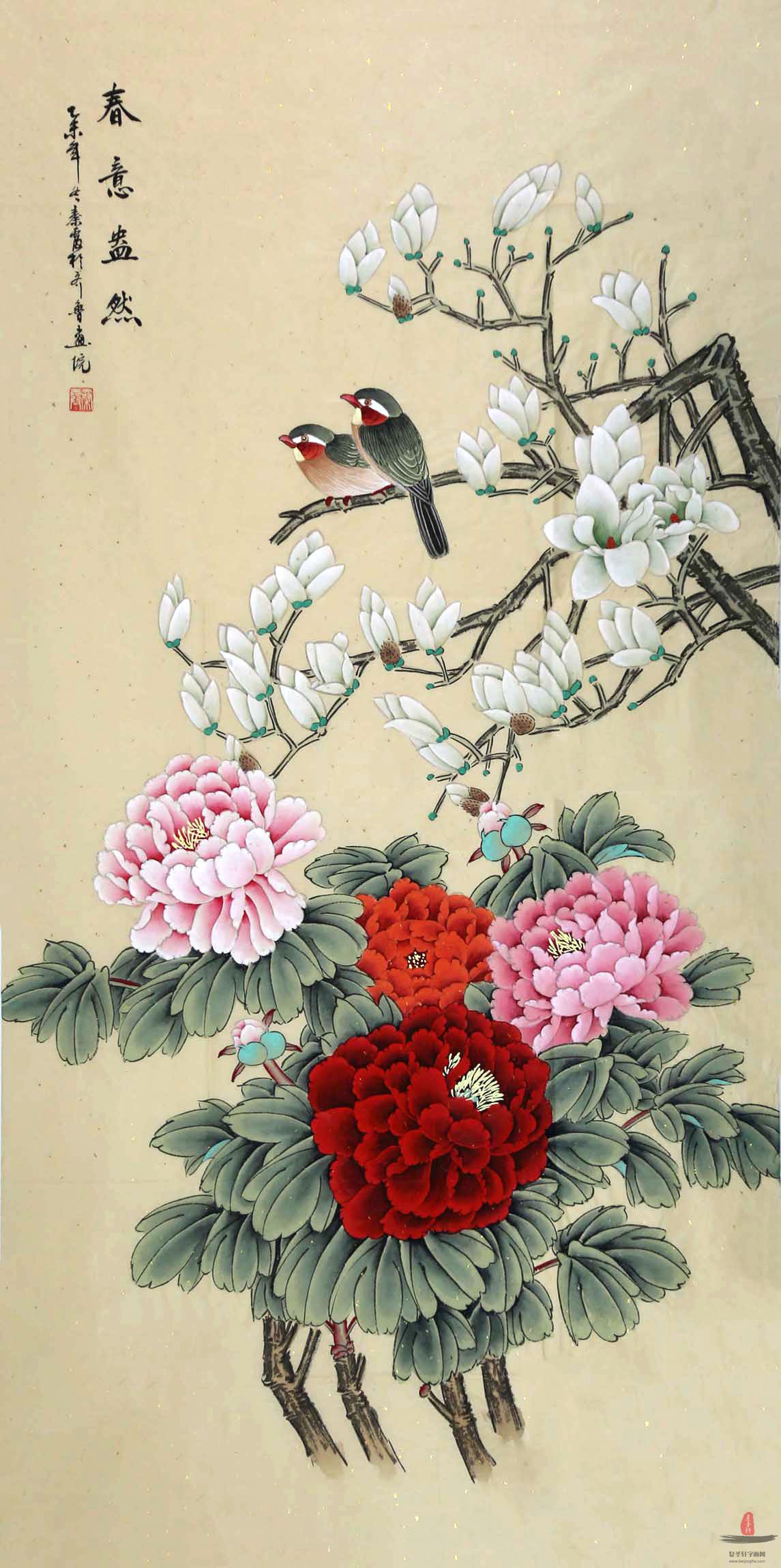 秦霞花鸟《春意黯然》